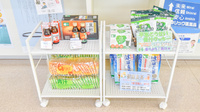 そうごう薬局　福井社店の健康食品