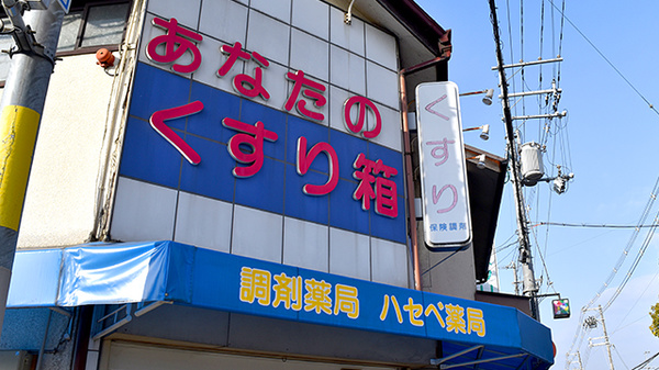 看板