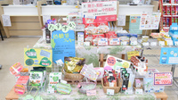 そうごう薬局　水島中央店の健康食品