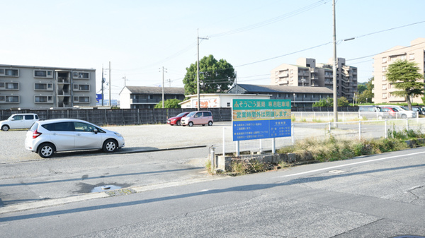 そうごう薬局　水島中央店の駐車場