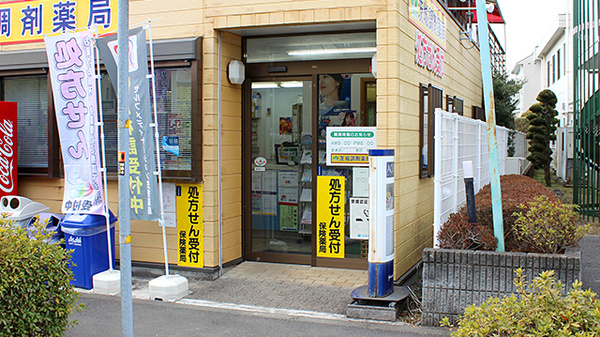 入口