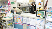茨城調剤薬局見川店の受付/カウンター