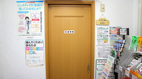 茨城調剤薬局見川店のお手洗い