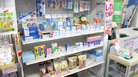 茨城調剤薬局見川店の一般医薬品