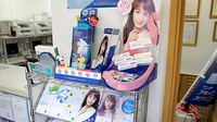茨城調剤薬局見川店の雑貨品