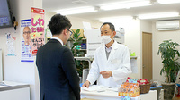 こまち薬局平須店の服薬指導対応