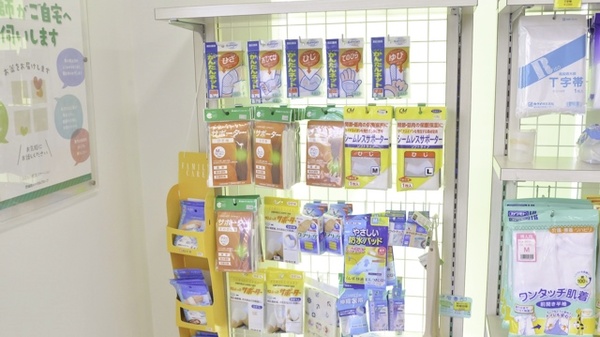 そうごう薬局　美鈴が丘店の雑貨品