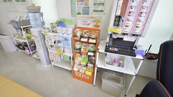 そうごう薬局　美鈴が丘店の健康食品