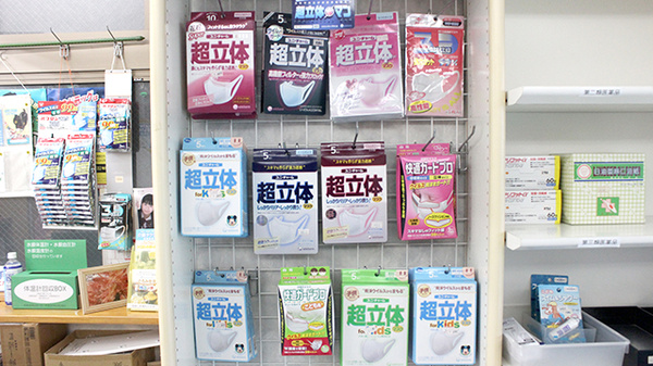 石井薬局の雑貨品