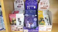 石井薬局の健康食品