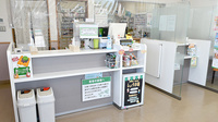 そうごう薬局　藤岡店の受付/カウンター