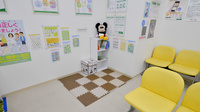 そうごう薬局　フジグラン広島店のキッズ用設備