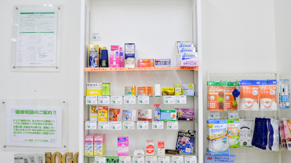 そうごう薬局　フジグラン広島店の一般医薬品