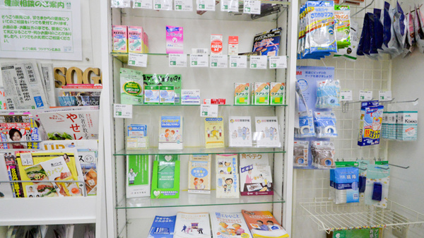 そうごう薬局　フジグラン広島店の雑貨品