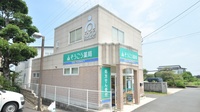 そうごう薬局　豊前店の外観