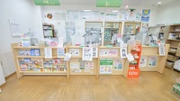 そうごう薬局　豊前店の受付/カウンター