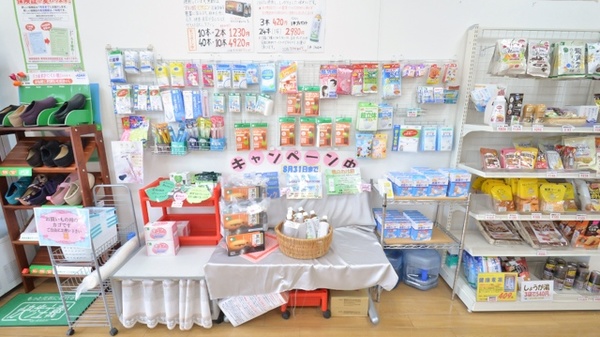 そうごう薬局　豊前店の雑貨品