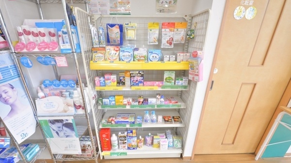 そうごう薬局　豊前店の健康食品