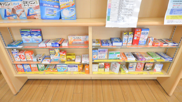 そうごう薬局　豊前店の一般医薬品