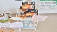 そうごう薬局　豊前吉木店の健康食品