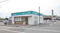 そうごう薬局　御薗宇中央店の外観