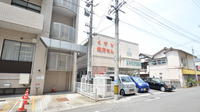 そうごう薬局　別府秋葉店の外観