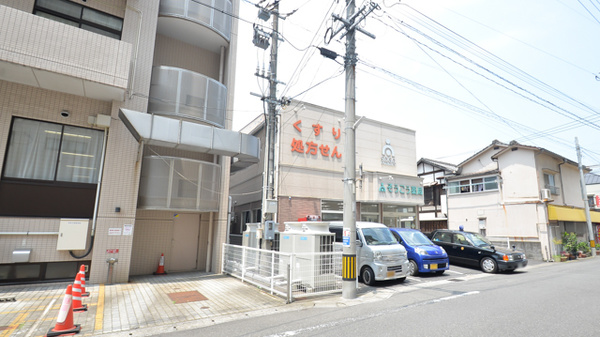 そうごう薬局　別府秋葉店の外観