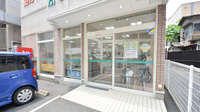 そうごう薬局　別府秋葉店の入口