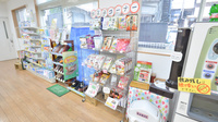そうごう薬局　別府秋葉店の雑貨品