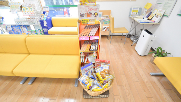 そうごう薬局　別府秋葉店の健康食品