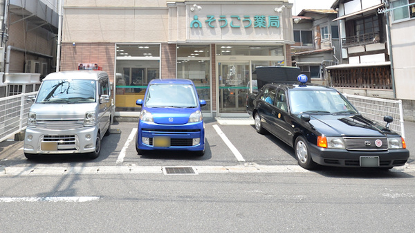 そうごう薬局　別府秋葉店の駐車場