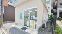 そうごう薬局　別府流川店の入口