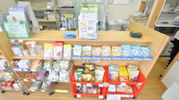 そうごう薬局　別府流川店の健康食品