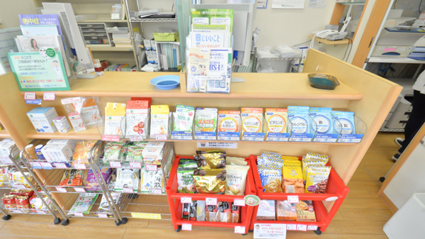 そうごう薬局　別府流川店の健康食品