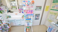 そうごう薬局　細野店の雑貨品