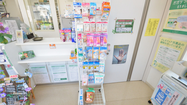 そうごう薬局　細野店の雑貨品