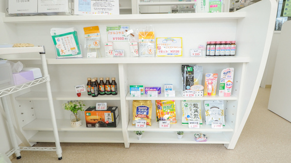 そうごう薬局　穂高店の健康食品