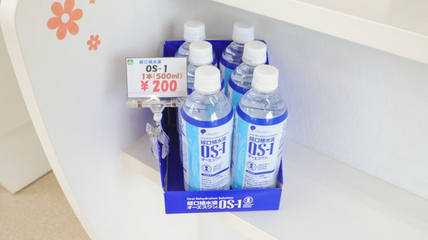 そうごう薬局　穂高店の飲食物