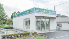 そうごう薬局　穂高店の外観