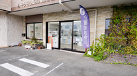 そうごう薬局　御薗宇店の入口