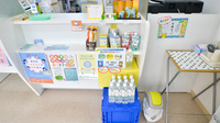 そうごう薬局　御薗宇店の雑貨品