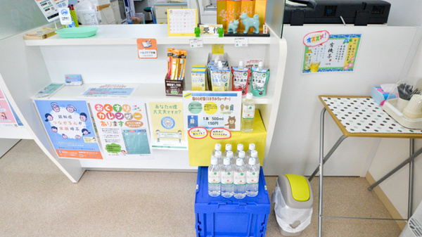 そうごう薬局　御薗宇店の雑貨品