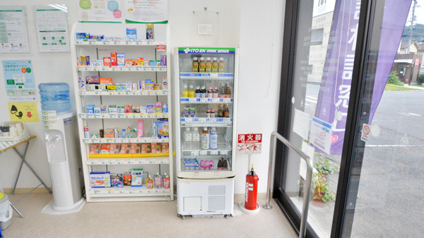 そうごう薬局　御薗宇店の飲食物