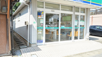 そうごう薬局　四ツ山店の入口