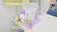 そうごう薬局　四ツ山店の健康食品