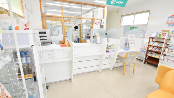 そうごう薬局　四ツ山店の受付/カウンター