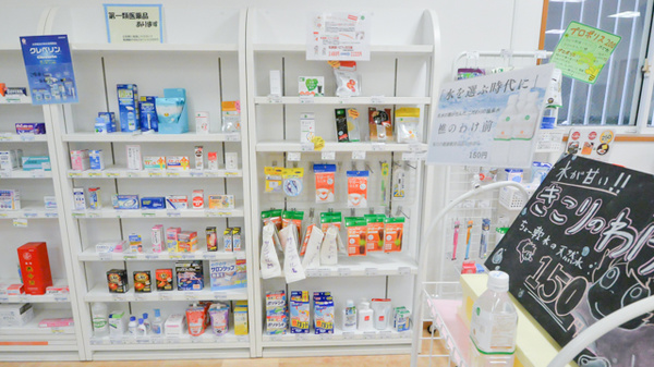 そうごう薬局　三田尻店の雑貨品