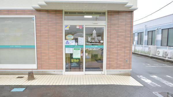 そうごう薬局　立願寺店の入口