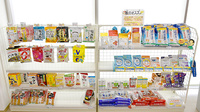 そうごう薬局　水戸店の健康食品