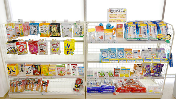 そうごう薬局　水戸店の健康食品